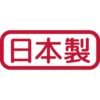 Petio - 日本產 滲透式活性炭消臭抗菌紙貓砂 4L