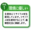 Petio - 日本產 滲透式活性炭消臭抗菌紙貓砂 4L