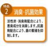 Petio - 日本產 滲透式活性炭消臭抗菌紙貓砂 4L