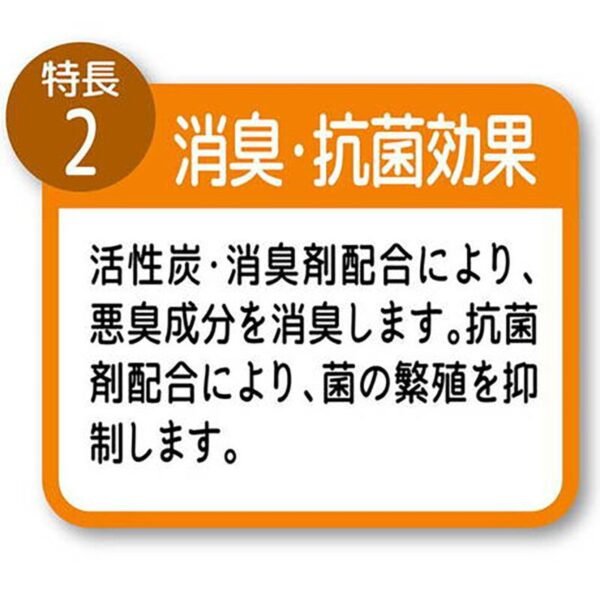 Petio - 日本產 滲透式活性炭消臭抗菌紙貓砂 4L