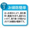 Petio - 日本產 滲透式活性炭消臭抗菌紙貓砂 4L