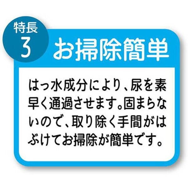 Petio - 日本產 滲透式活性炭消臭抗菌紙貓砂 4L