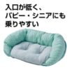 Petio - Porta 犬用冷感可手洗方形床 海藍色 M