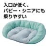 Petio - Porta 犬用冷感可手洗方形床 海藍色 L