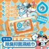 Odout台灣 - (貓用) 抗菌除臭濕紙巾 50抽