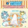 Odout台灣 - (貓用) 抗菌除臭濕紙巾 50抽