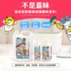 Odout台灣 - 臭味滾 地板清潔 (貓家庭適用)