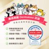 Odout台灣 - 臭味滾 地板清潔 (貓家庭適用)