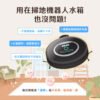 Odout台灣 - 臭味滾 地板清潔 (貓家庭適用)