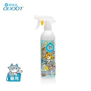 Odout台灣 - （貓用）除臭/抑菌噴霧瓶