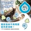 Odout台灣 - （貓用）除臭/抑菌噴霧瓶
