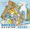 Odout台灣 - （貓用）除臭/抑菌噴霧瓶