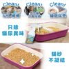 Odout台灣 - （貓用）除臭/抑菌噴霧瓶