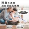 Odout台灣 - （貓用）除臭/抑菌噴霧瓶