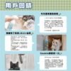 Odout台灣 - （貓用）除臭/抑菌噴霧瓶