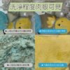 Odout台灣 - （貓用）布類洗潔液