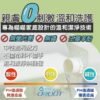 Odout台灣 - （貓用）布類洗潔液