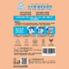 Odout台灣 - （貓用）布類洗潔液