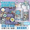 Odout台灣 - （貓用）食器洗滌劑