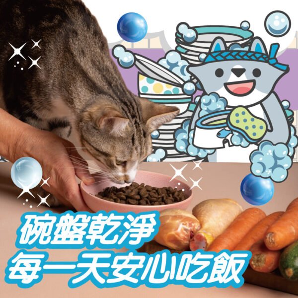 Odout台灣 - （貓用）食器洗滌劑