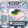 Odout台灣 - （貓用）食器洗滌劑