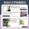 Odout台灣 - （貓用）食器洗滌劑