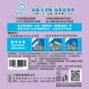 Odout台灣 - （貓用）食器洗滌劑