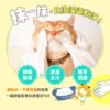 Odout台灣 - （犬貓適用） 寵物專用SPA清潔手套