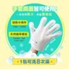 Odout台灣 - （犬貓適用） 寵物專用SPA清潔手套