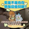 Odout台灣 - （犬貓適用）寵物抑菌尿漬去除劑 (0.5L)