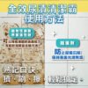 Odout台灣 - （犬貓適用）寵物抑菌尿漬去除劑 (0.5L)