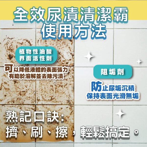 Odout台灣 - （犬貓適用）寵物抑菌尿漬去除劑 (0.5L)