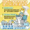 Odout台灣 - （犬貓適用）高效泡沫尿垢分解噴霧 (0.5L)
