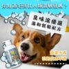 Odout台灣 - （犬貓適用）寵物無香味低敏除臭洗毛液 (0.5L)