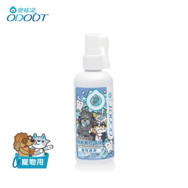Odout台灣 - （犬貓適用）清新口腔噴霧 (100ML)