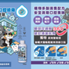 Odout台灣 - （犬貓適用）清新口腔噴霧 (100ML)