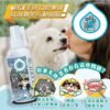 Odout台灣 - （犬貓適用）清新口腔噴霧 (100ML)