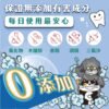 Odout台灣 - （犬貓適用）清新口腔噴霧 (100ML)