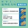 Odout台灣 - （犬貓適用）寵物天然除臭清潔乾洗粉 (100g)