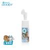 Odout台灣 - （犬貓適用）寵物腳底清潔慕斯 (150ML)
