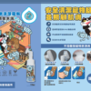 Odout台灣 - （犬貓適用）寵物腳底清潔慕斯 (150ML)