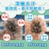 Odout台灣 - （犬貓適用）寵物腳底清潔慕斯 (150ML)