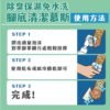Odout台灣 - （犬貓適用）寵物腳底清潔慕斯 (150ML)