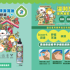 Odout台灣 - （犬貓適用）Ecocert耳清淨潔耳液 (200ML)