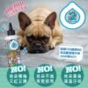Odout台灣 - （犬貓適用）Ecocert耳清淨潔耳液 (200ML)