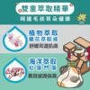 Odout台灣 - （犬貓適用）Ecocert耳清淨潔耳液 (200ML)