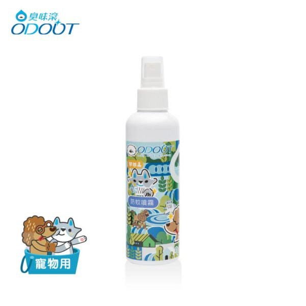 Odout台灣 - （人寵適用） 防蚊防蚤噴霧 (200ML)