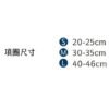 台灣Mymate Pet 寵物智能健康監測頸圈套裝 (預售)