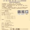 Mymate BOX-R-4-250829-C206-單模(紙張 350P灰銅)-確稿1 Mymate Pet 寵物智能健康監測頸圈套裝 │台灣進口
